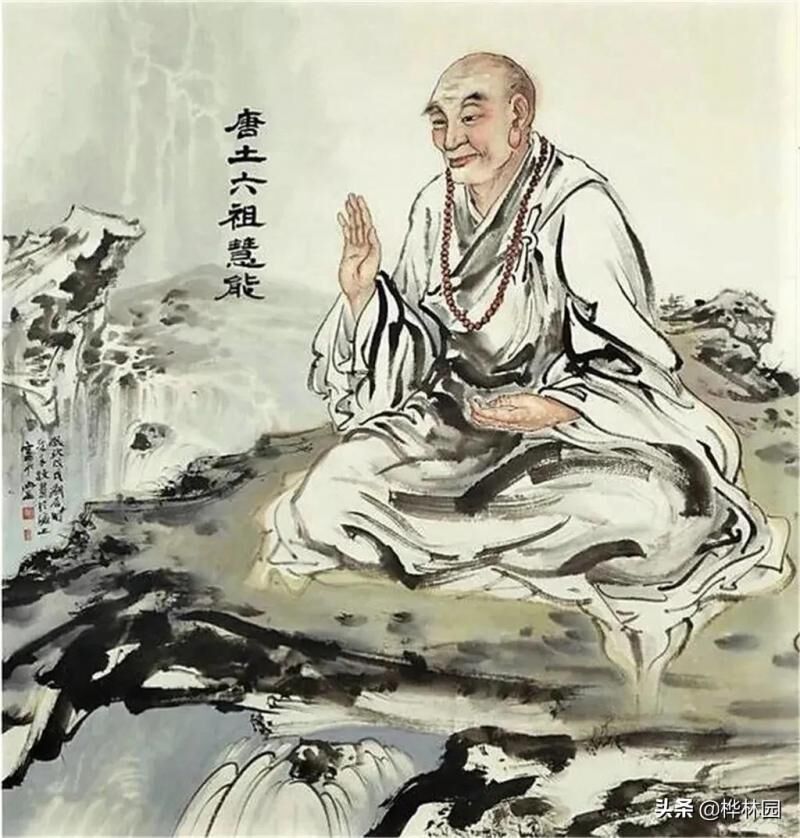 Lục Tổ Huệ Năng