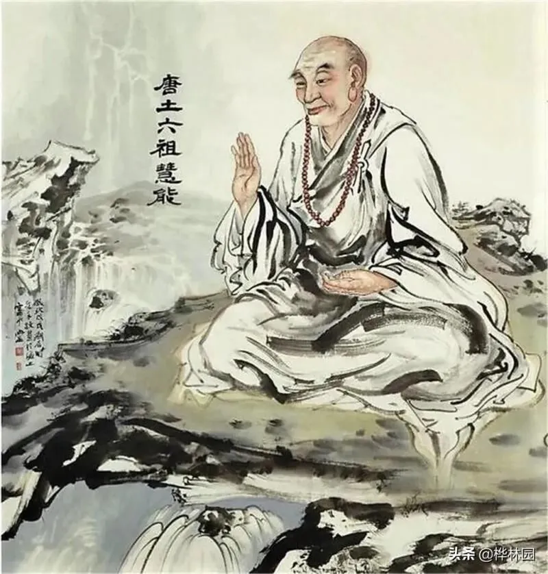 Lục Tổ Huệ Năng